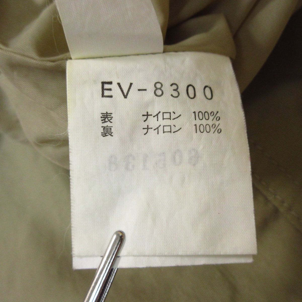 ◎ESTIVO エスティボ◆スノボパンツ スノーボード 撥水 防寒 保温 W調節可◆メンズ ベージュ Lサイズ◆S564の画像8