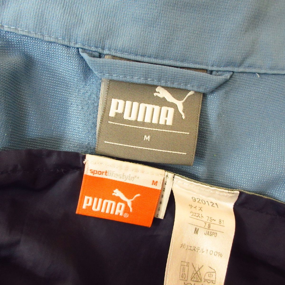 ◎PUMA プーマ M 上下セット◆ジャージジャケット&ナイロンパンツ◆メンズ 水色x紺◆B3586_画像10