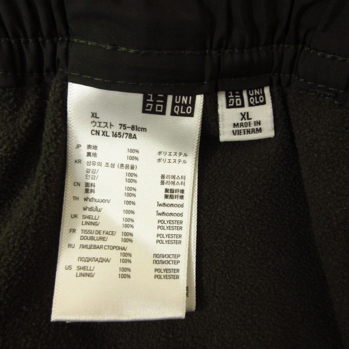 ◎使用少なめ！UNIQLO ユニクロ XL 2本セット◆厚手ナイロンパンツ 裏フリース 暖パン 防寒◆レディース 黒xオリーブ◆C1290_画像9