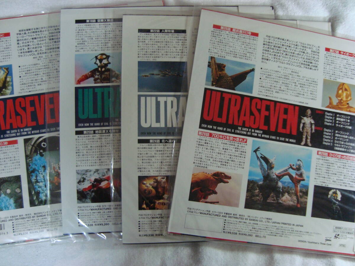  Ultra Seven VOL.1~12 12 листов комплект .. комплект 