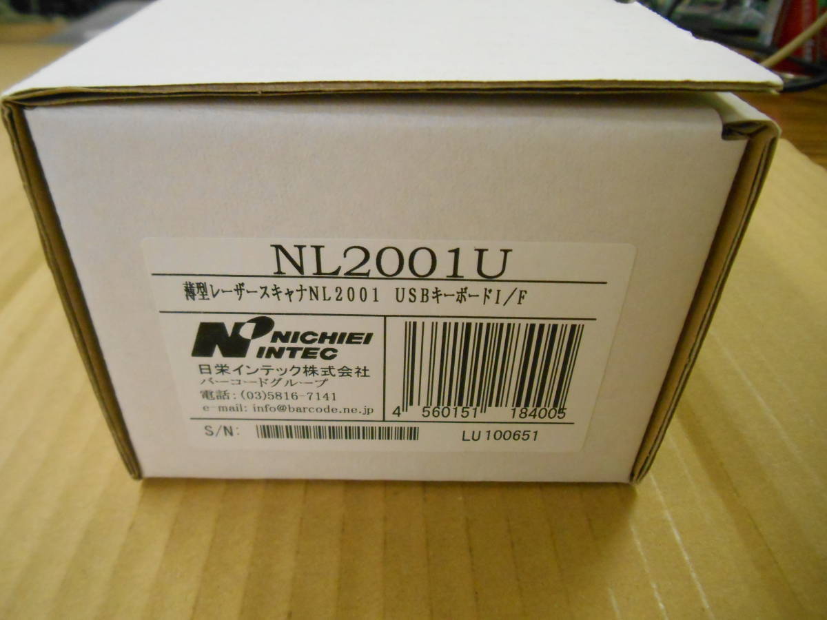 日栄 　薄型レーザースキャナ　NL2001U USBキーボード （1_画像6