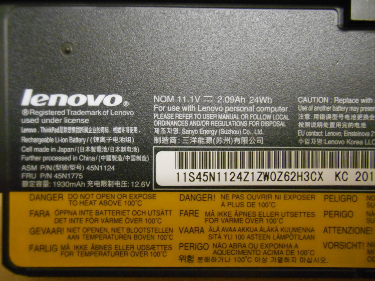 lenovo  Rechargeable Li-ion Battery  45N1124 , 45N1775  11.1v  2.09Ah  24Wh  68 （2）の画像2