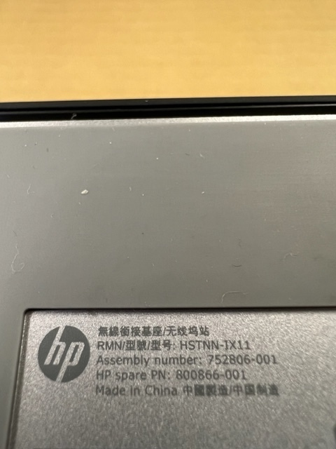 GWセール価格」」HP  Advanced Wireless Docking Station  HSTNN-IX11  の画像6