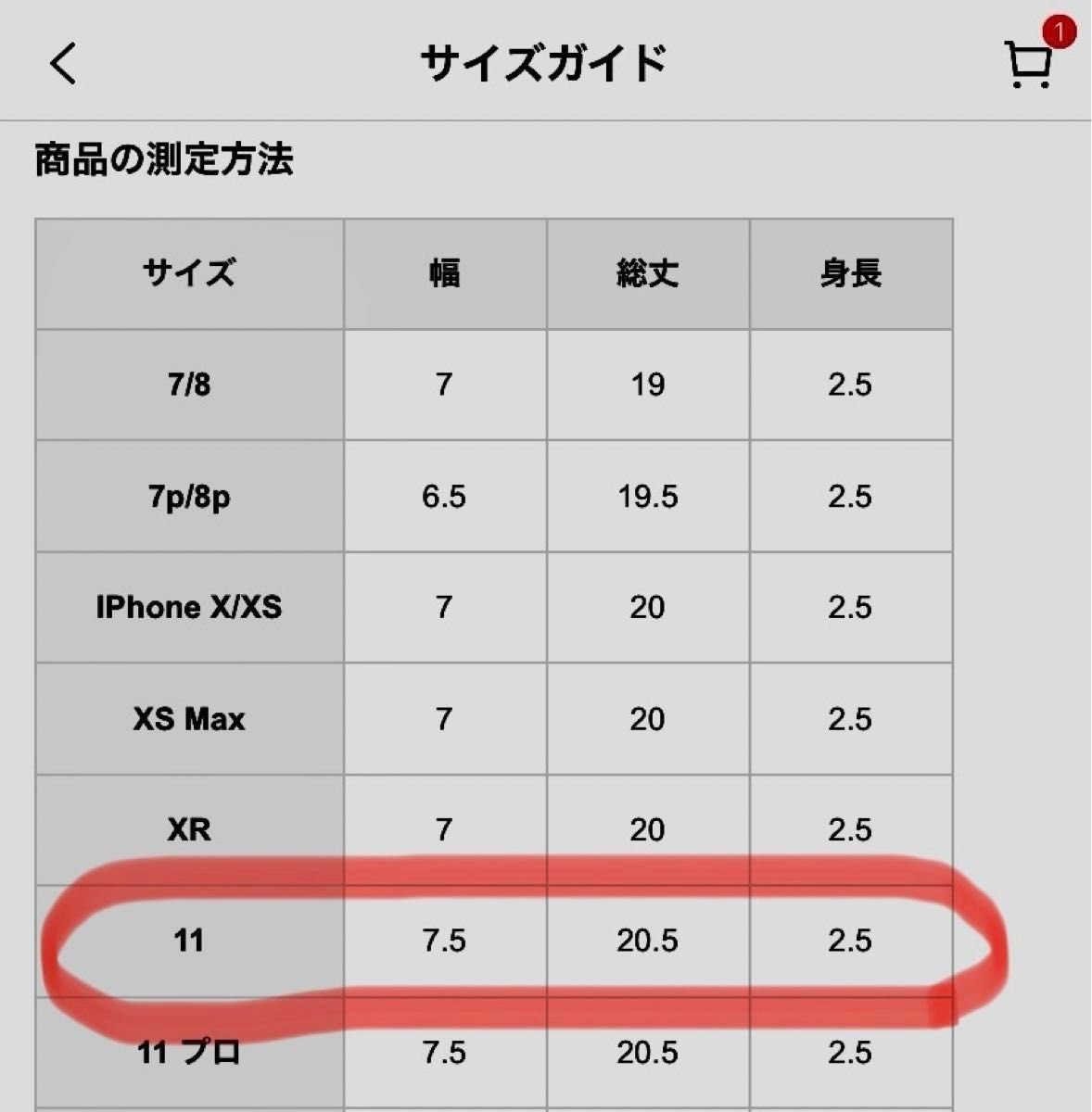 スマホケース　iPhone11 シリコン　かわいい　おしゃれ　 ブラック 電話機 昭和レトロ