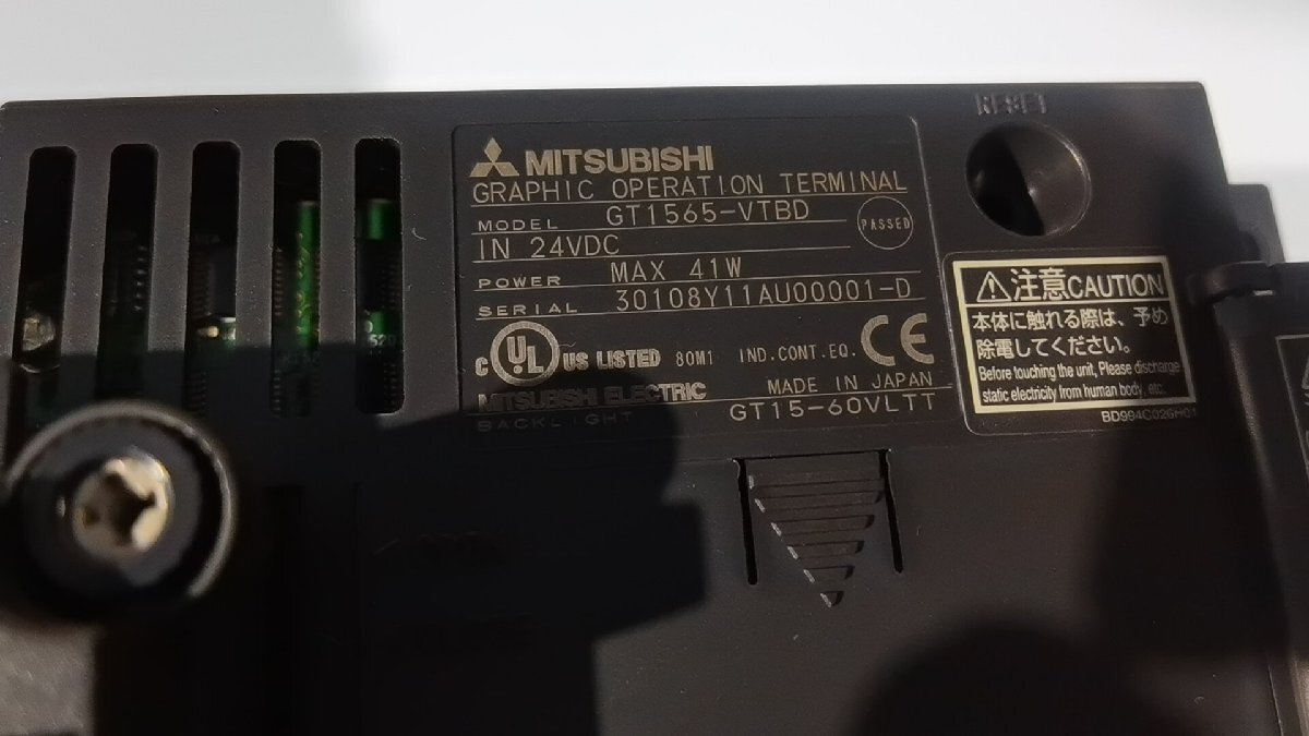 中古MITSUBISHI GT1565-VTBD+GT15-QBUS 24VAC 通電OK(DAUR60325B019)_画像3