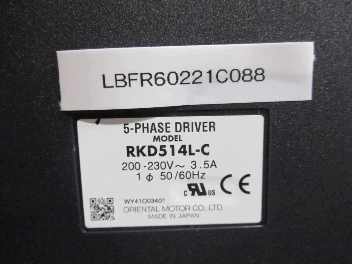 中古ORIENTAL MOTOR RKD514L-C 5-PHASE DRIVER ステッピングモーター用ドライバ(LBFR60221C088)_画像2