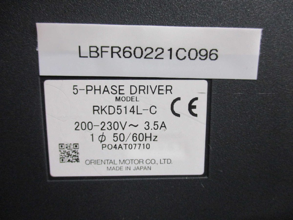 中古ORIENTAL MOTOR RKD514L-C 5-PHASE DRIVER ステッピングモーター用ドライバ(LBFR60221C096)_画像2