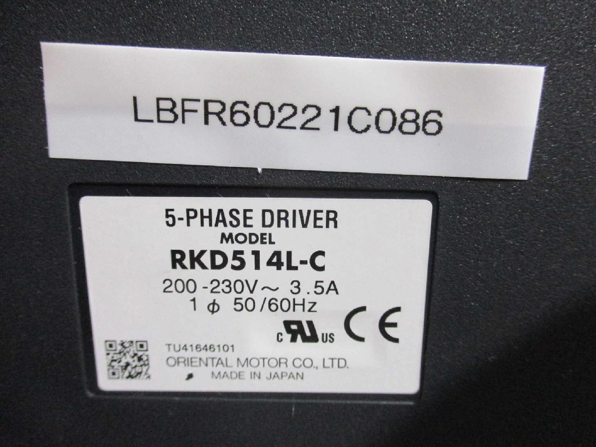 中古ORIENTAL MOTOR RKD514L-C 5-PHASE DRIVER ステッピングモーター用ドライバ(LBFR60221C086)_画像2
