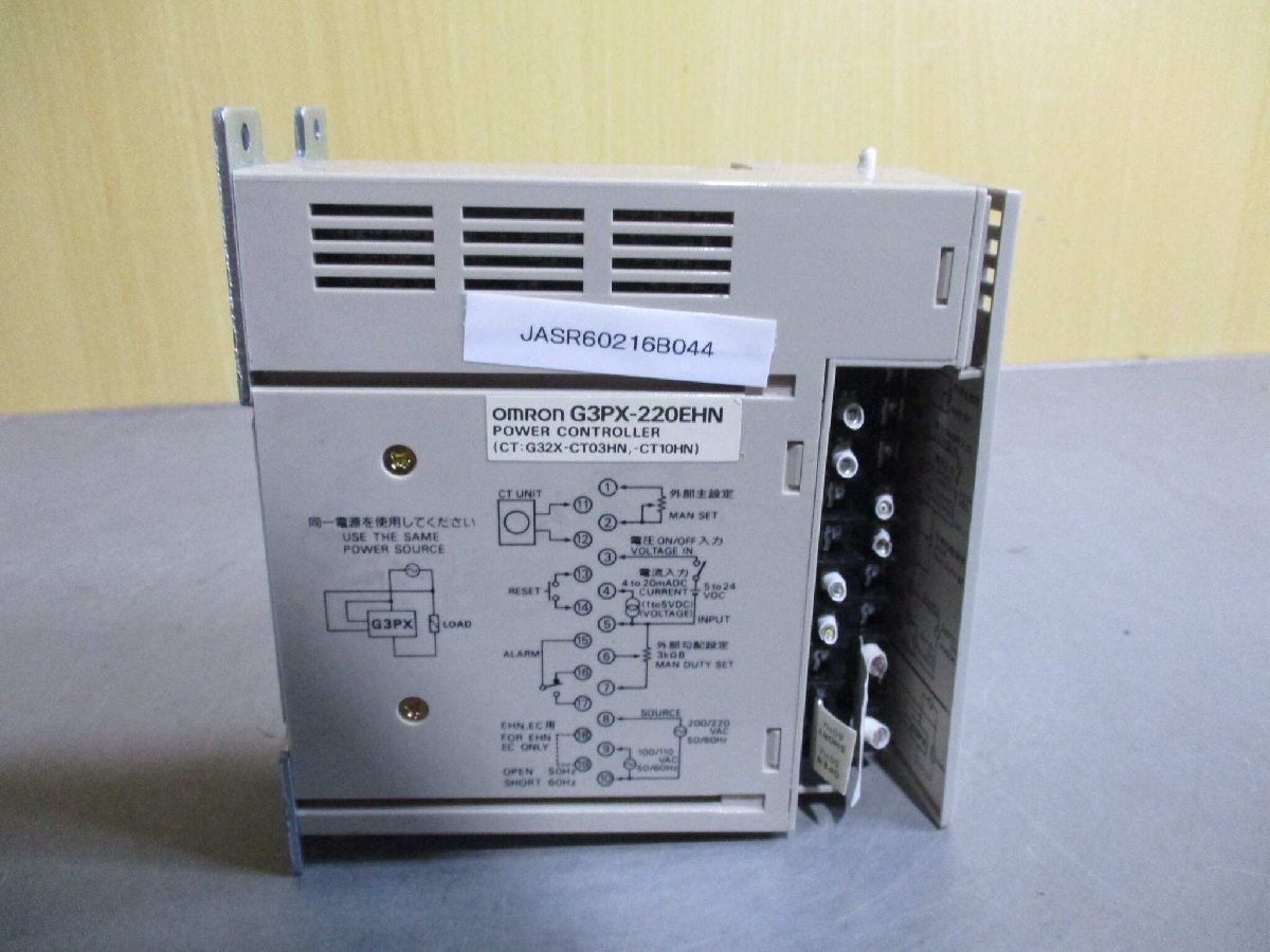 中古 OMRON オムロン 電力調整器 G3PX-220EHN (JASR60216B044)_画像1