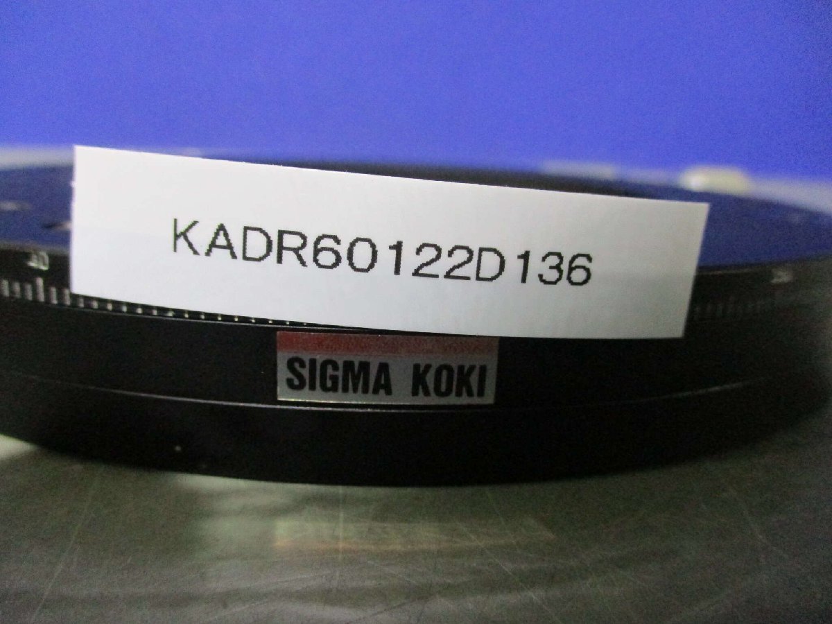 中古 SIGMA KOKI シグマ光機 手動ステージ 回転 (KADR60122D136)_画像1