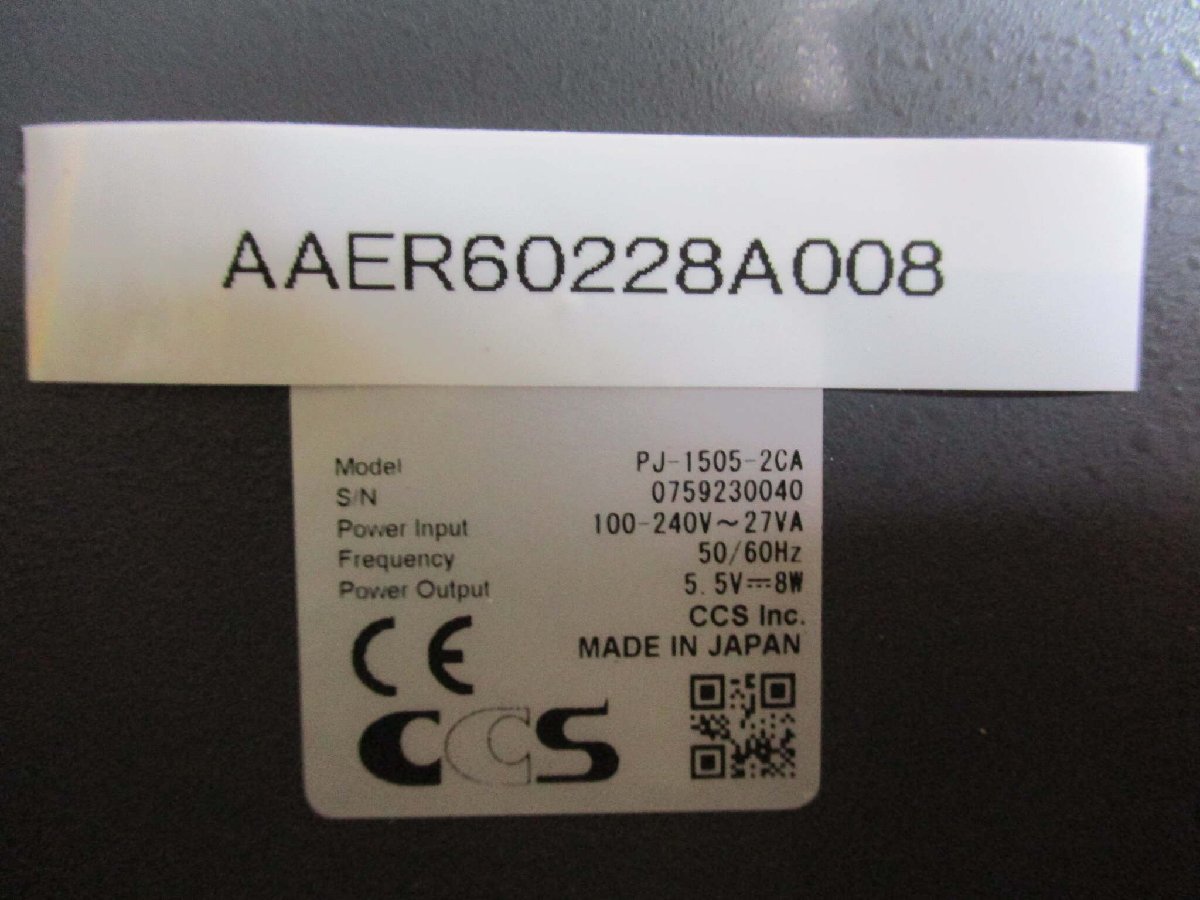 中古 CCS PJ-1505-2CA/HFS-14-500/HLV2-22RD-NR-3W (AAER60228A008)_画像4