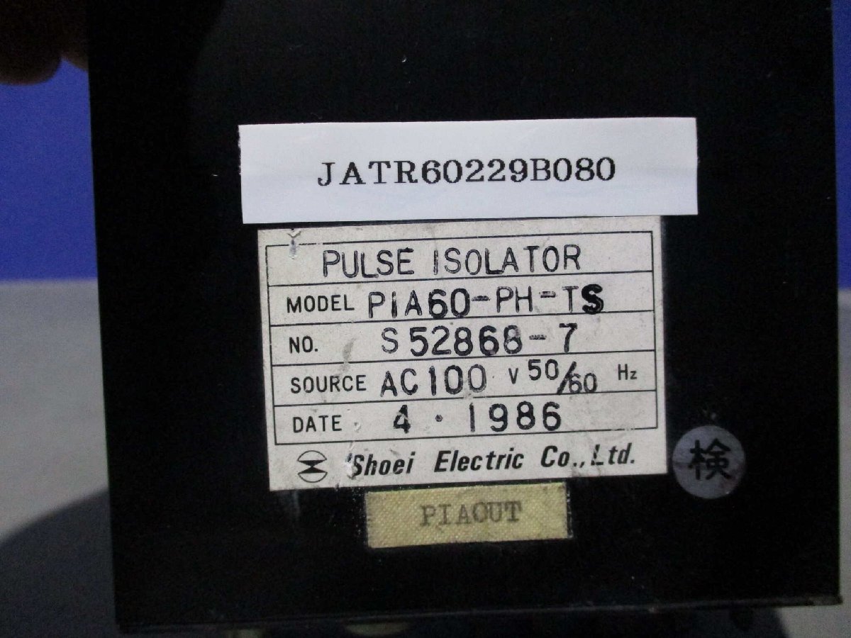 中古 SHOEI PULSE ISOLATOR PIA60-PH-TS (JATR60229B080)_画像1