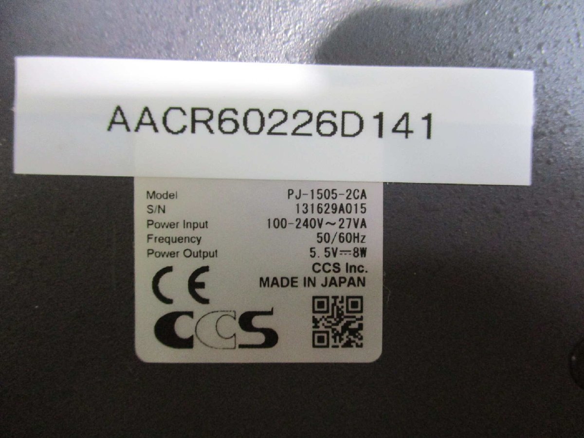 中古CCS PJ-1505-2CA LED照明電源 / HFS-14-500 / HLV-24RD-NR ＜通電OK＞(AACR60226D141)_画像4