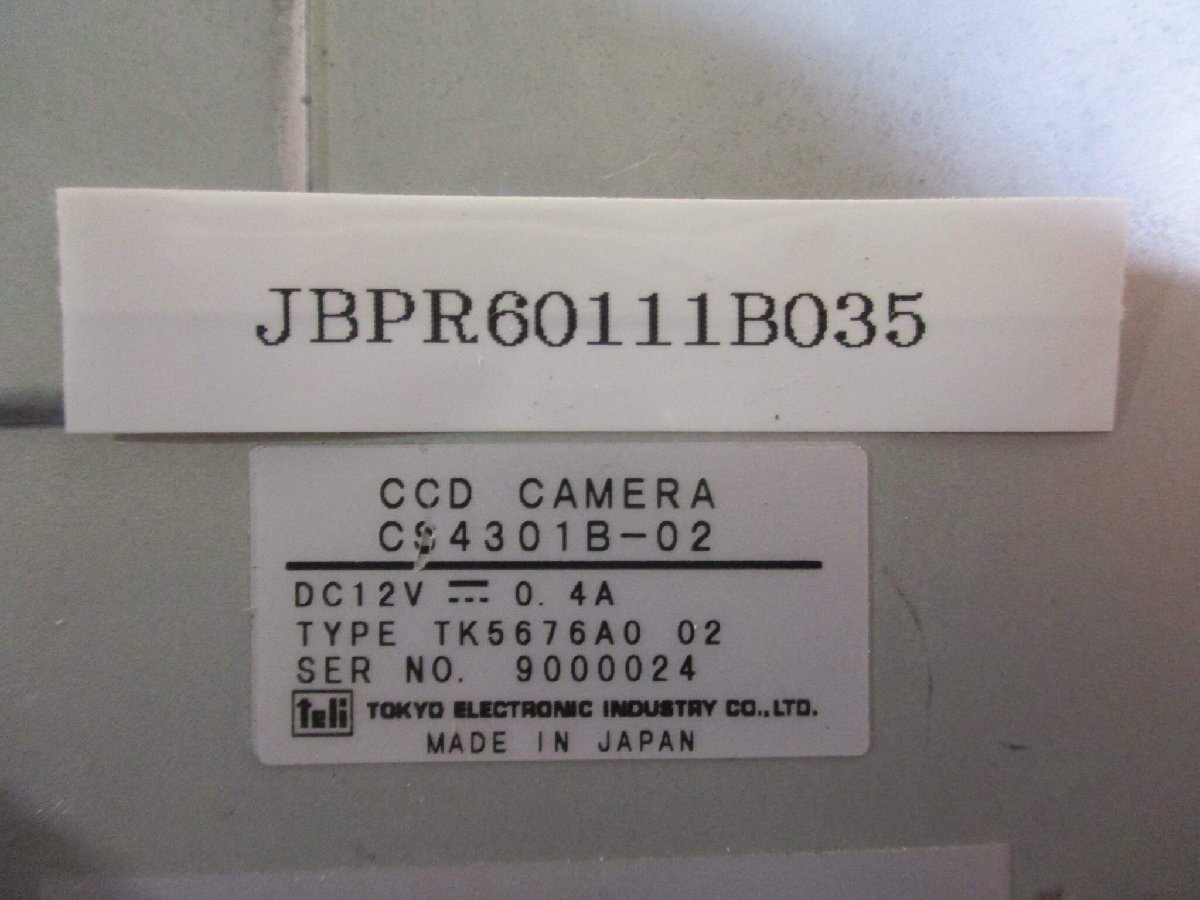 中古 Tokyo Electron CCD CAMERA CS4301B-02 TK5676A0 02 DC12V 0.4A(JBPR60111B035)_画像6