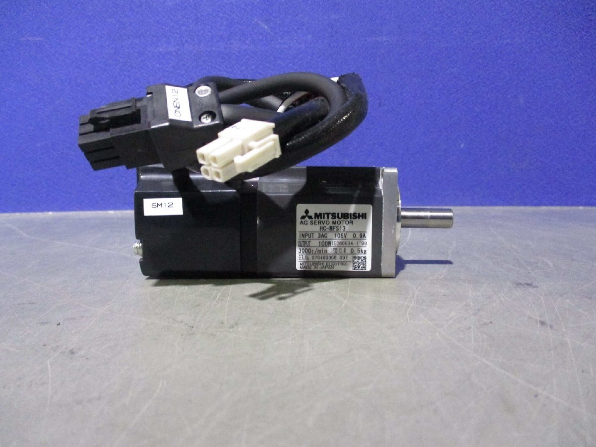 中古MITSUBISHI AC SERVO MOTOR HC-MFS13 サーボモータ 100W 中古MITSUBISHI AC SERVO MOTOR HC-MFS13 サーボモータ 100W