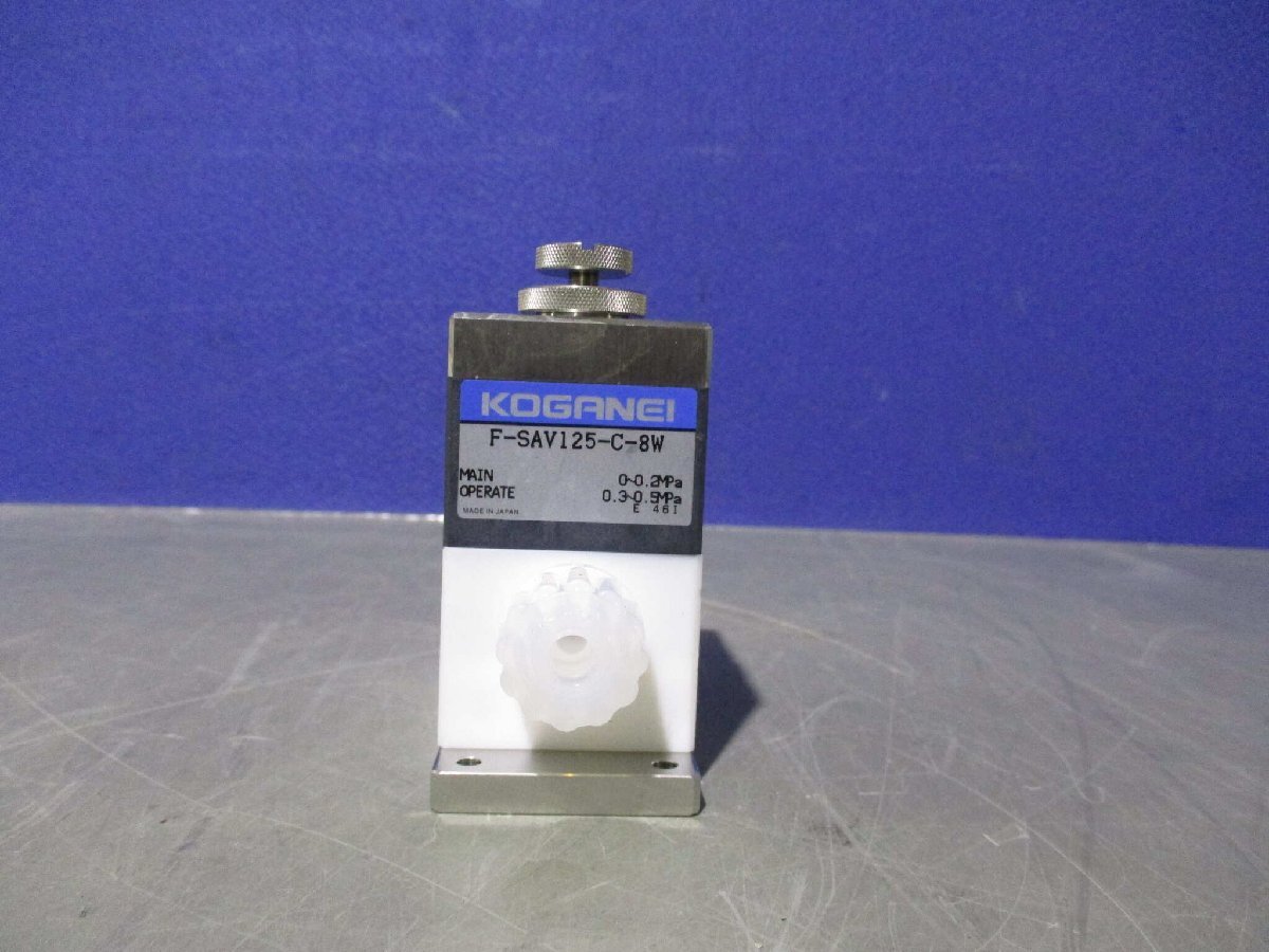 中古 コガネイ F-SAV125-C-8W エアオペレイトバルブ ダイヤフラムタイプ 2ポート弁 (EBMR60224D014)