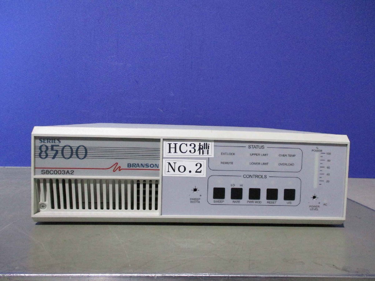 中古 Bransons S8500-18 進化型超音波発振器 ＜電源線なし＞ (HCKR60224C007)_画像1