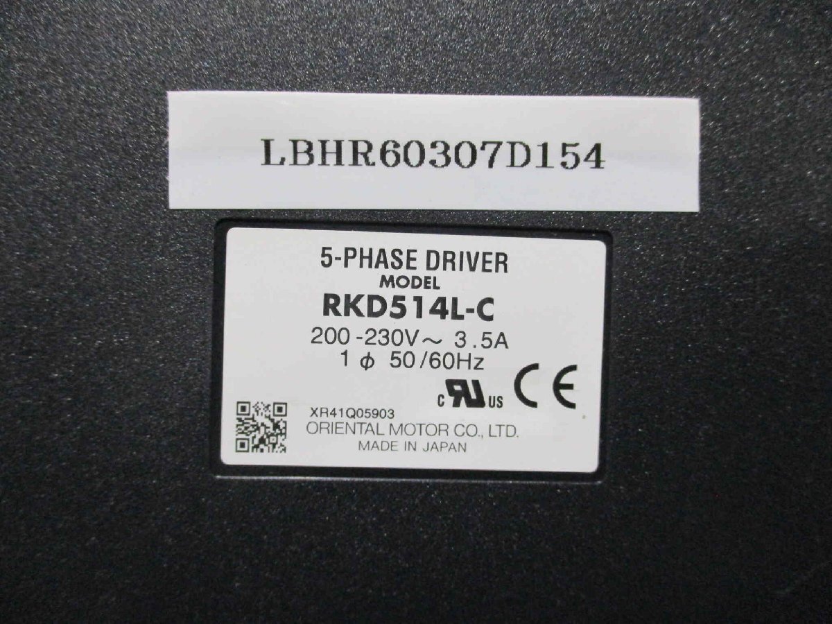 中古ORIENTAL MOTOR RKD514L-C 5-PHASE DRIVER ステッピングモーター用ドライバ(LBHR60307D154)_画像1