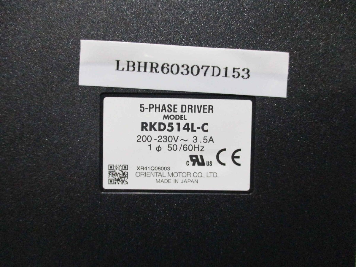 中古ORIENTAL MOTOR RKD514L-C 5-PHASE DRIVER ステッピングモーター用ドライバ(LBHR60307D153)