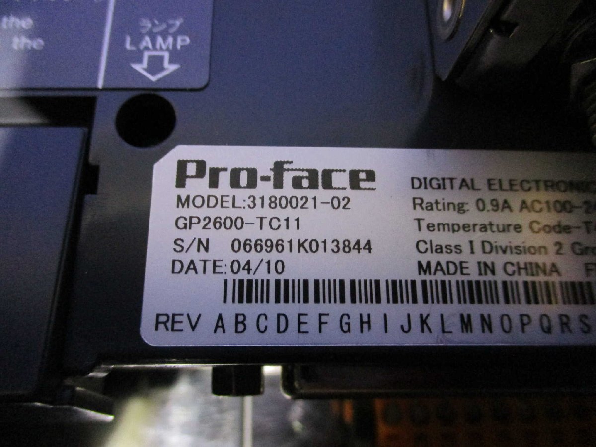 中古 Pro-face 3180021-02 GP2600-TC11 /2980020-01 GP2000-VM41 GP2000シリーズ タッチパネル (DAUR60306B006)_画像3