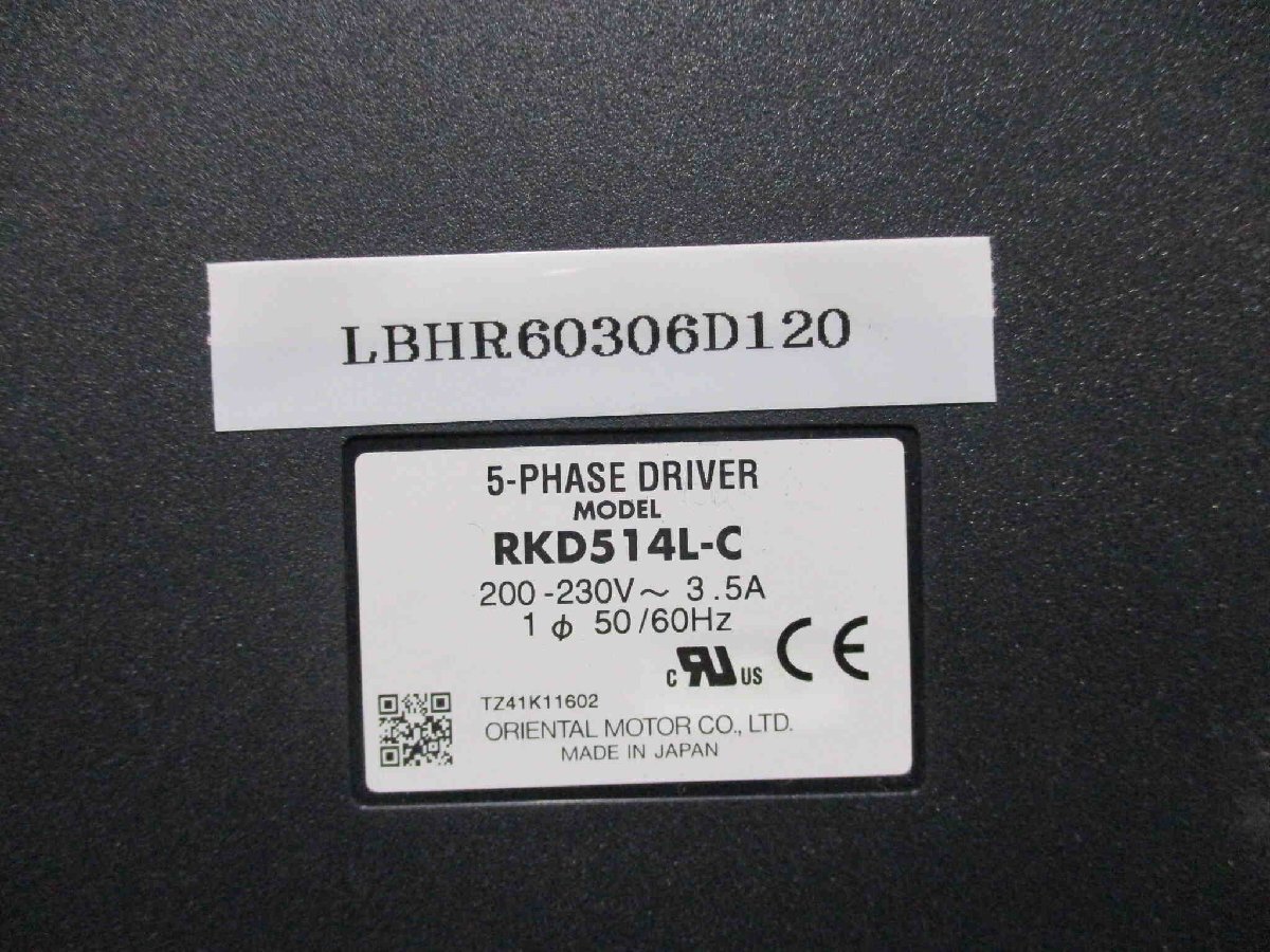 中古 ORIENTAL MOTOR RKD514L-C 5-PHASE DRIVER ステッピングモーター用ドライバ (LBHR60306D120)_画像1