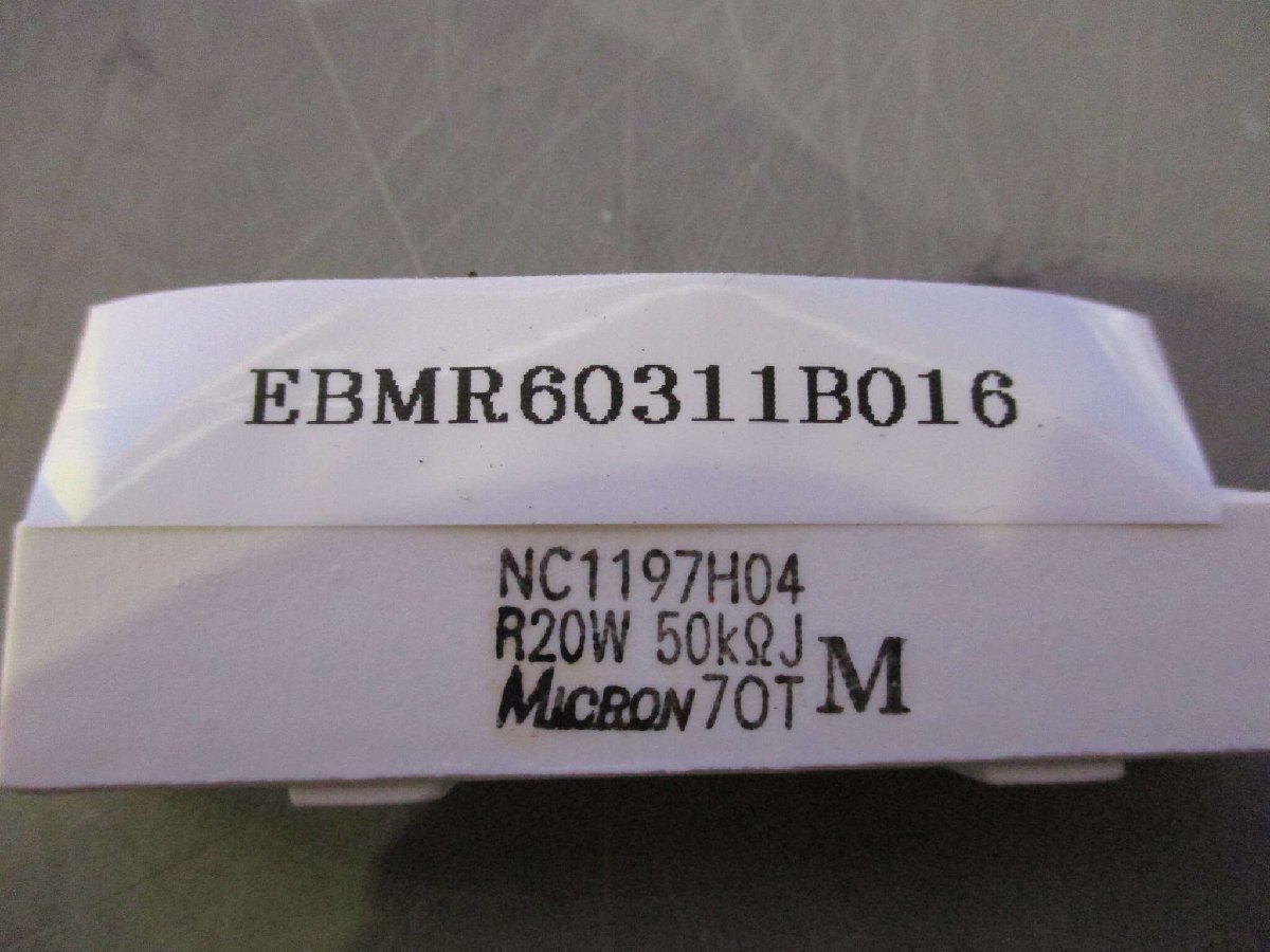 新古Mitsubishi resistor NC1197H04 R20W 50KΩJ 76個(EBMR60311B016)_画像2