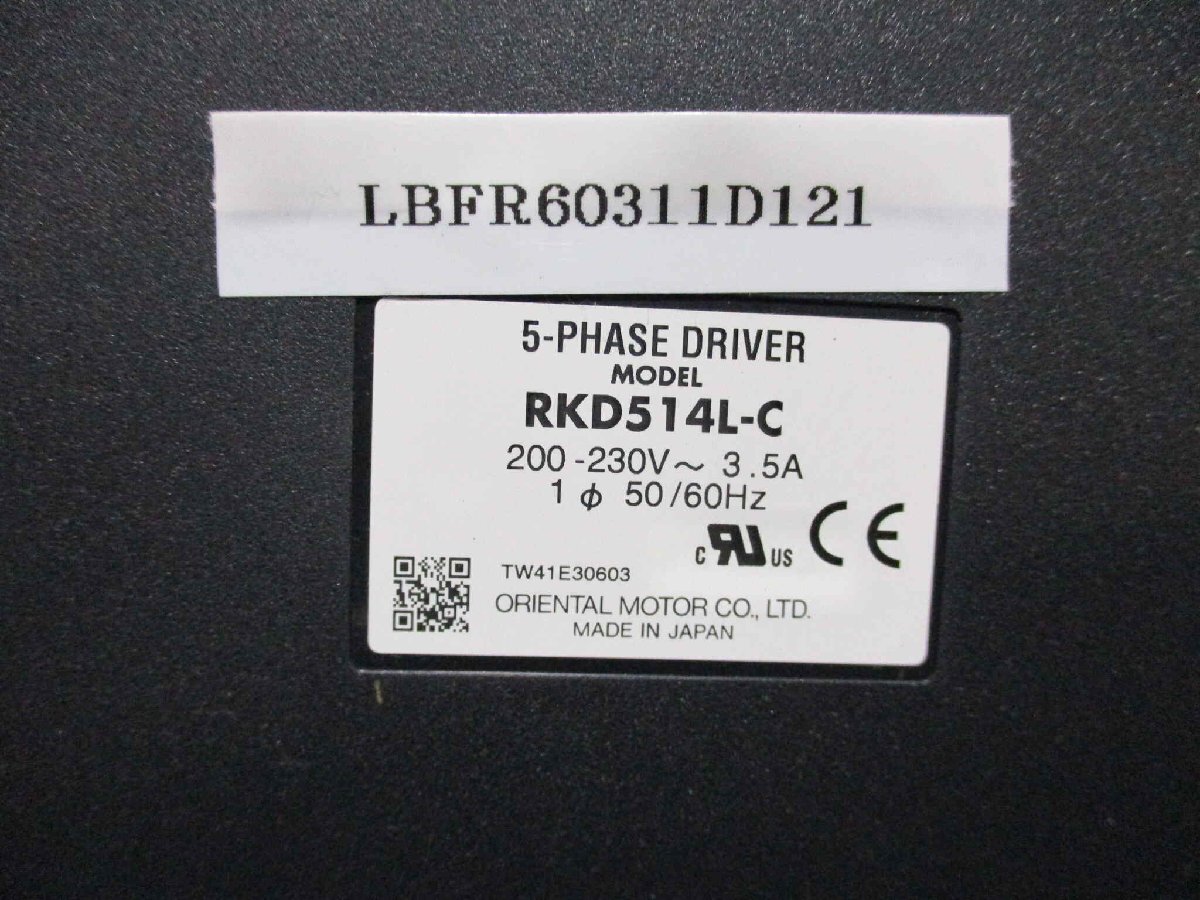 中古ORIENTAL MOTOR RKD514L-C 5-PHASE DRIVER ステッピングモーター用ドライバ(LBFR60311D121)_画像1