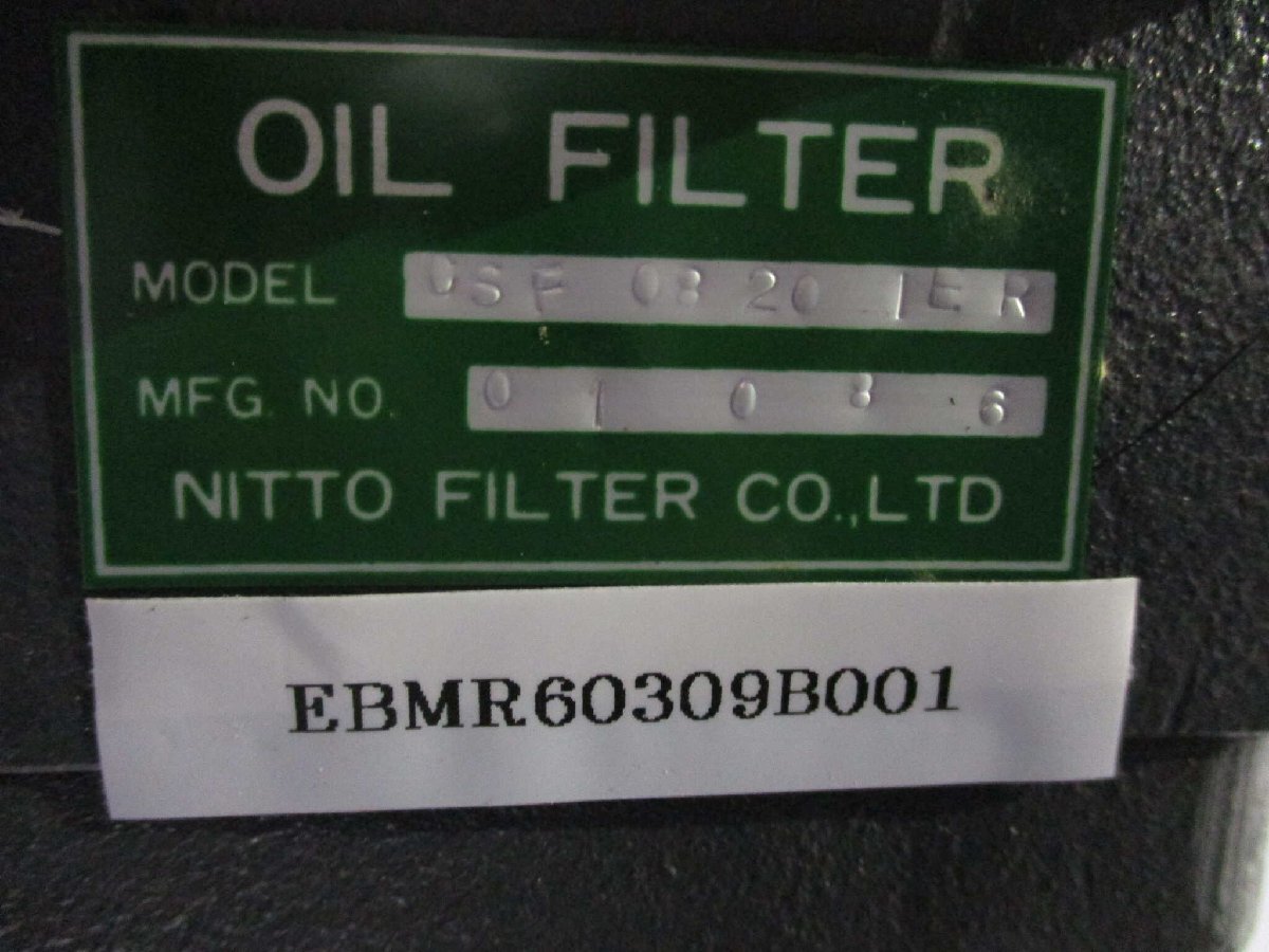 新古 NITTO FILTER OIL FILTER CSF-08-20-IER (EBMR60309B001)_画像3