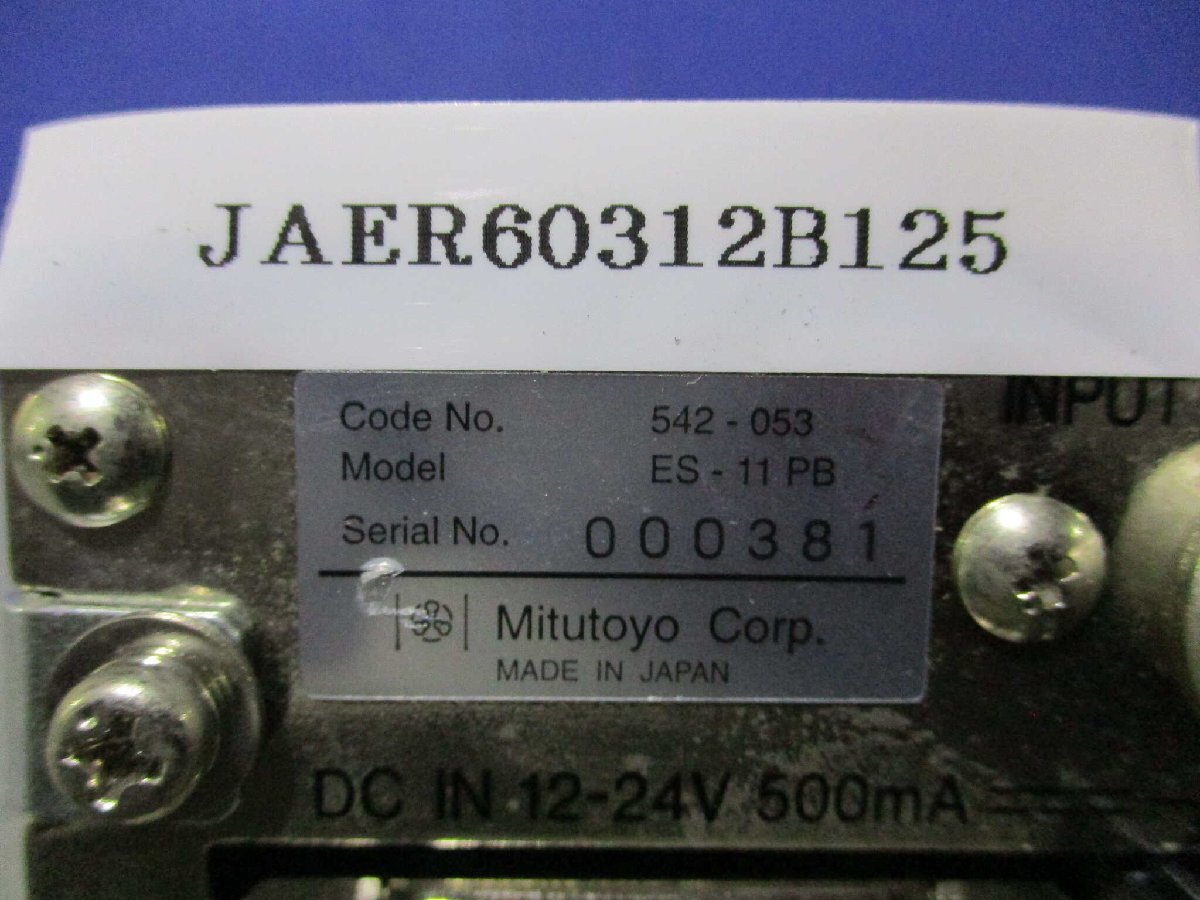 中古 MITUTOYO ES-11PB 通電OK (JAER60312B125)_画像2