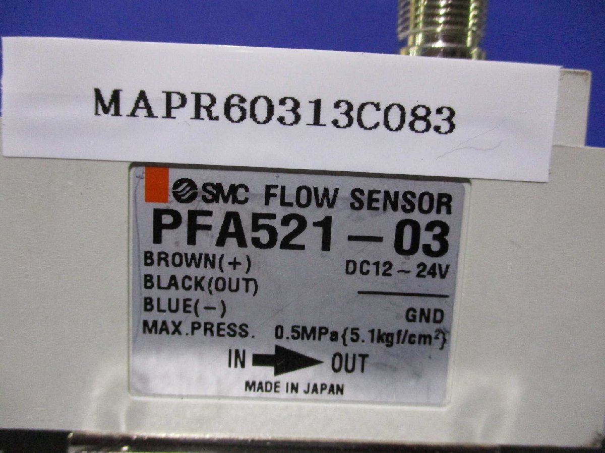中古SMC デジタルフロースイッチ―分離型/センサ部 PF2A521-03(MAPR60313C083)_画像1