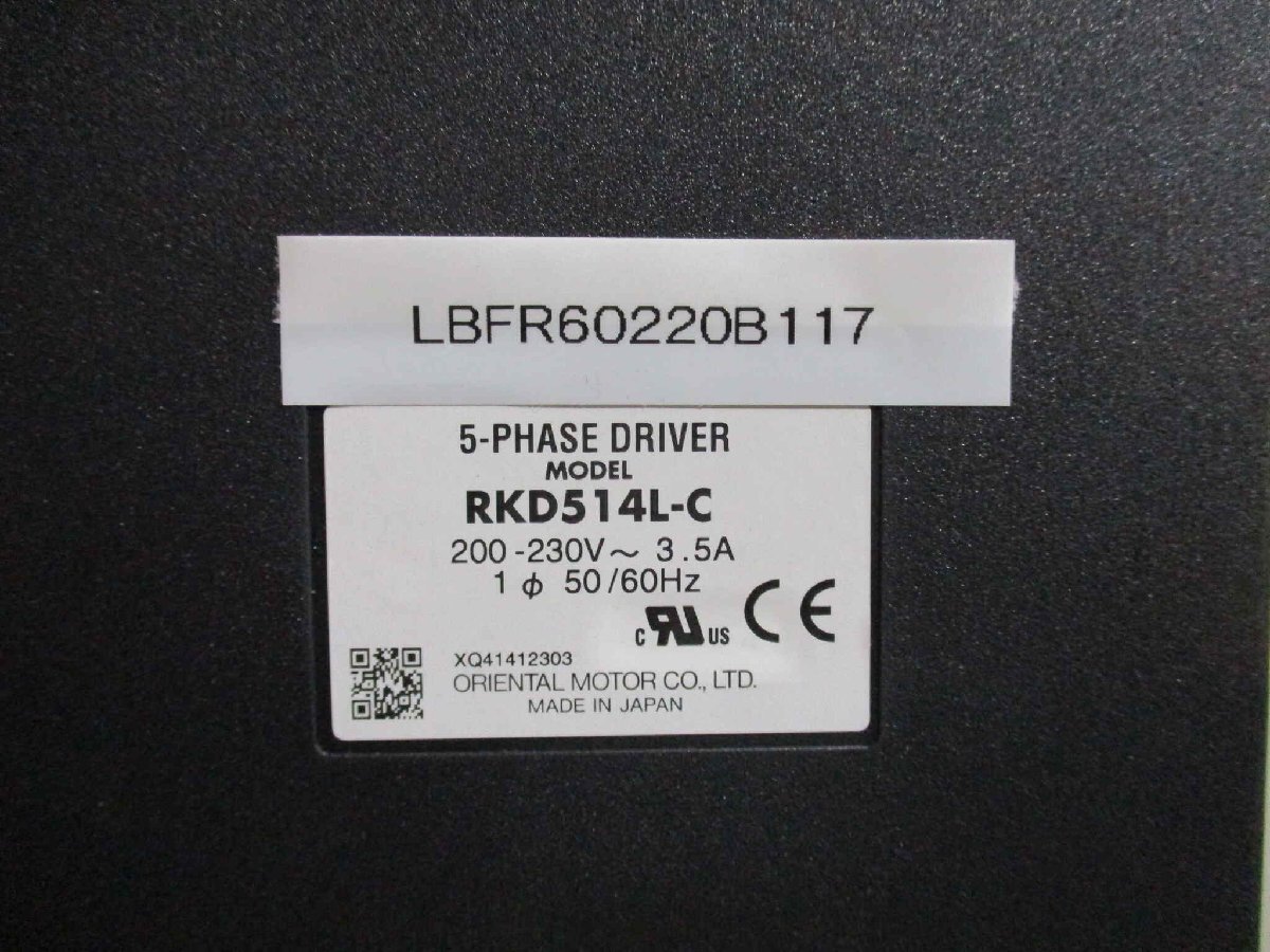 中古 ORIENTAL MOTOR RKD514L-C 5-PHASE DRIVER ステッピングモーター用ドライバ(LBFR60220B117)_画像2