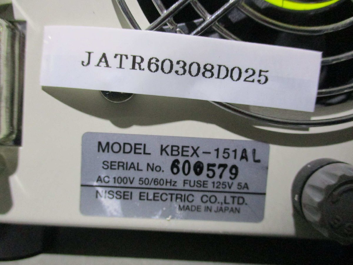 中古NISSEI HAIOGEN COLD LIGHT SOURCE KBEX-151AL 通電OK(JATR60308D025)_画像2