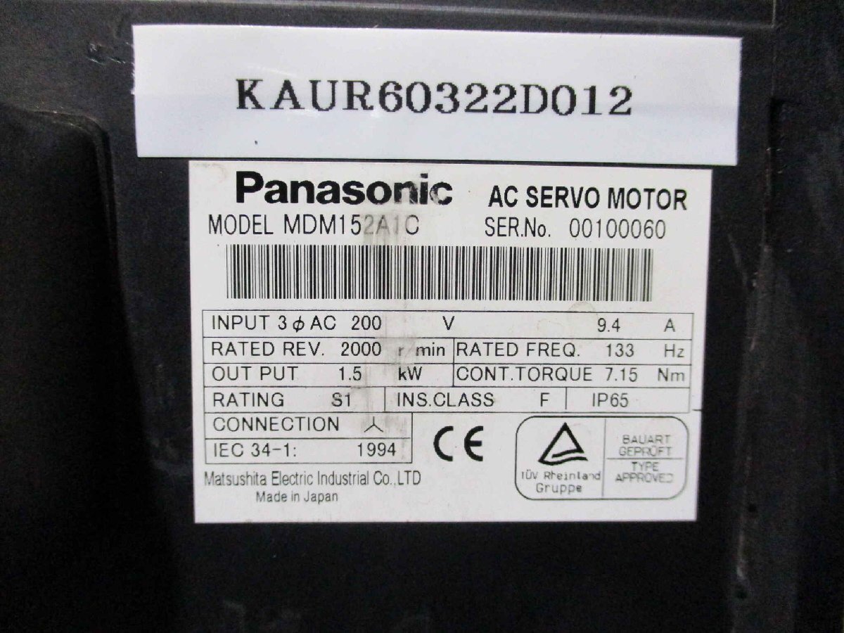 中古 Panasonic AC SERVO MOTOR MDM152A1C 1.5KW (KAUR60322D012)_画像1