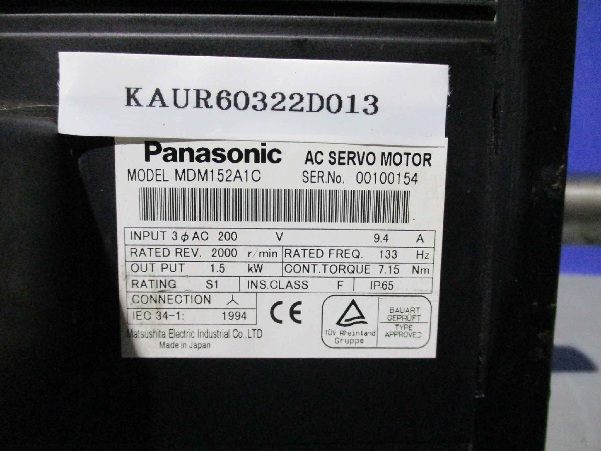 中古 Panasonic AC SERVO MOTOR MDM152A1C 1.5KW (KAUR60322D013)_画像1