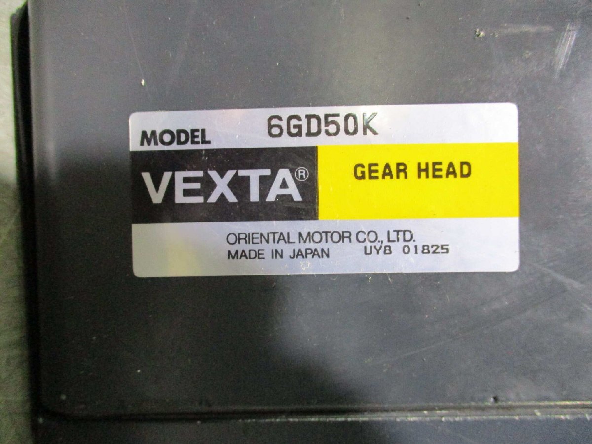 中古 ORIENTAL MOTOR AC SERVO MOTOR KBLM6180GD-CM/GEAR HEAD 6GD50K (KAVR60322D034)_画像3