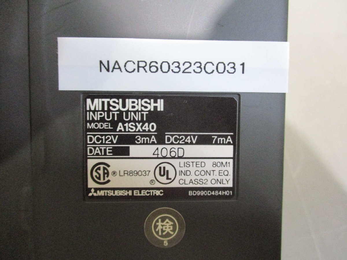 中古 MITSUBISHI INPUT UNIT A1SX40 入力ユニット 4個 (NACR60323C031)_画像2