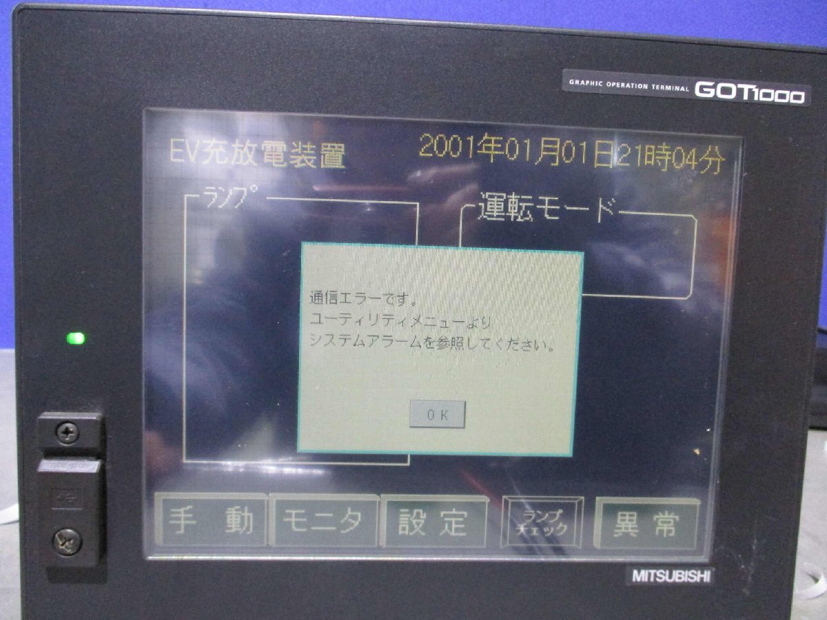 中古MITSUBISHI GT1565-VTBD+GT15-QBUS 24VAC 通電OK(DAUR60325B021)_画像2