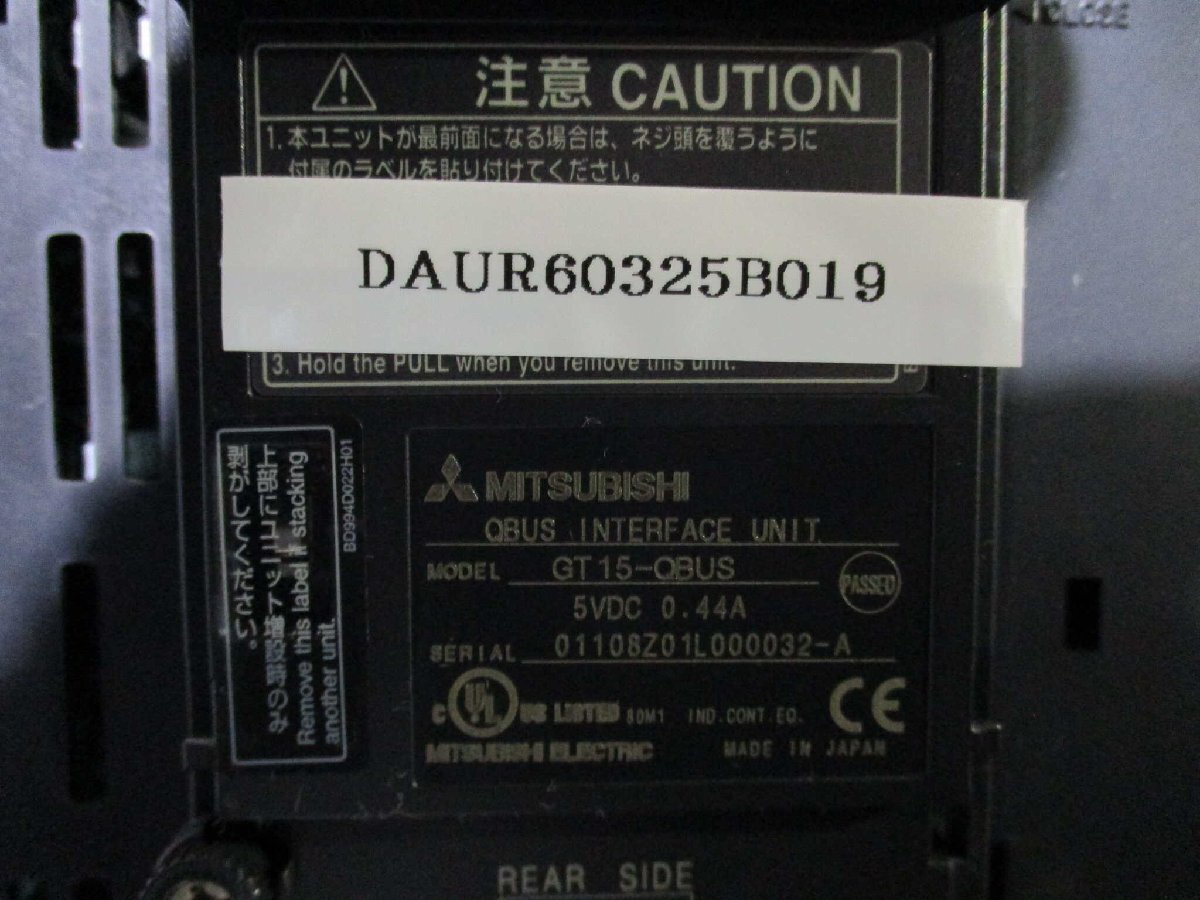 中古MITSUBISHI GT1565-VTBD+GT15-QBUS 24VAC 通電OK(DAUR60325B019)_画像1