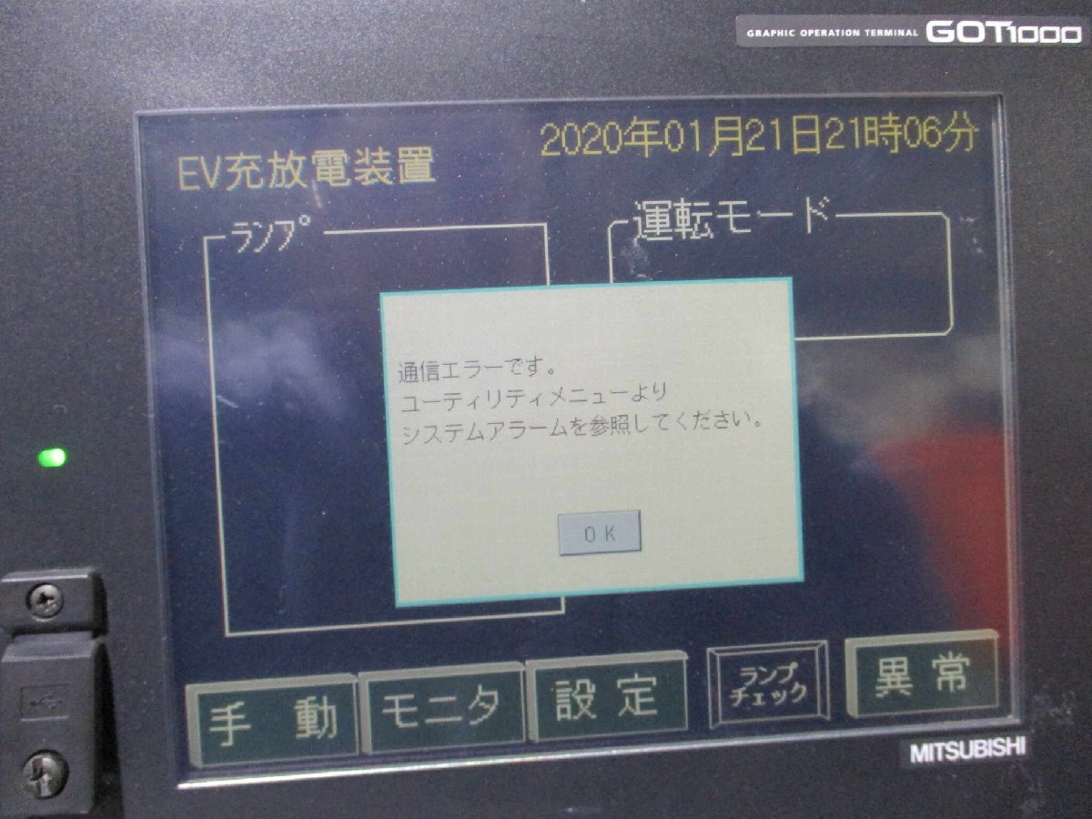中古MITSUBISHI GT1565-VTBD+GT15-QBUS 24VAC 通電OK(DAUR60325B019)_画像2