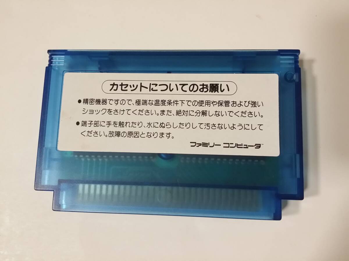 Yahoo!オークション - FC 沙羅曼蛇 サンプル ジャンク扱い Yahoo!オークション - FC 沙羅曼蛇 サンプル ジャンク扱い