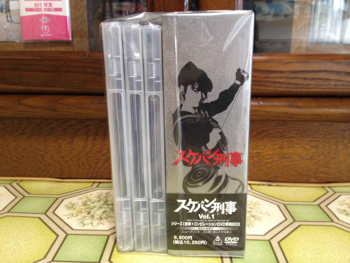 ☆【スケバン刑事・全3巻フルセット・コンピレーションDVD】●『ほぼ新品同様』◎一部、新品未開封あり。_画像6