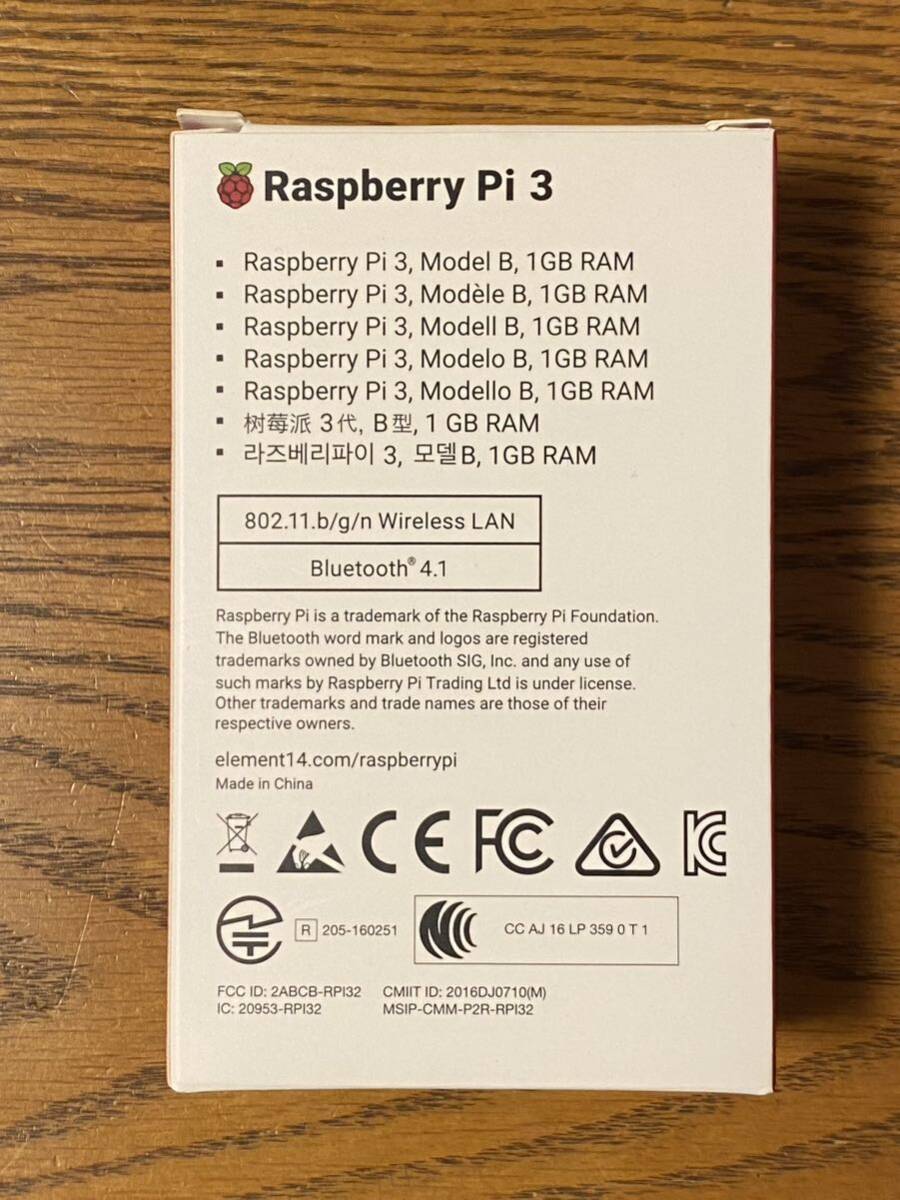 ラズベリーパイ3 (Raspberry Pi3) とクリアケースセットの画像2