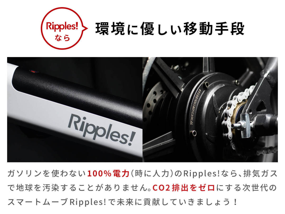 540 即決あり 訳あり品 バッテリーメンテナンス済み 公道走行OK 電動バイク Ripples ライムグリーン 緑 14インチ スクーター 原付区分_画像3