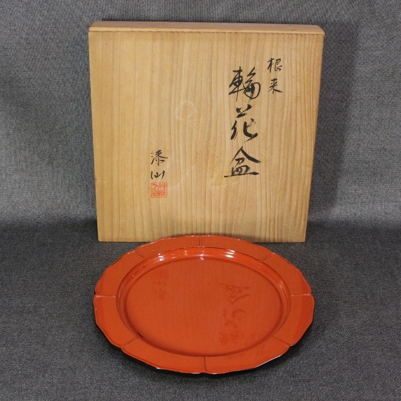 * natural tree made lacquer paint mountain middle paint necessary Akira lacquer . root . paint wheel flower tray also box *