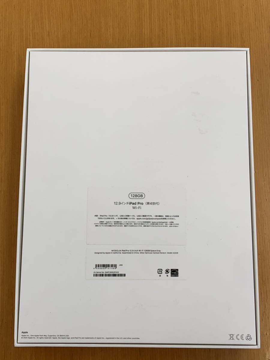 Apple IPad Pro 12.9インチ(第4世代) 128GB WI-FIモデル（美品）_画像3