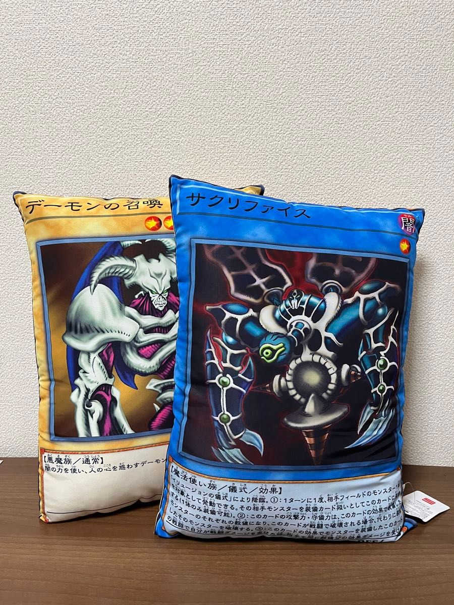 遊戯王　クッション　デーモン　サクリファイス