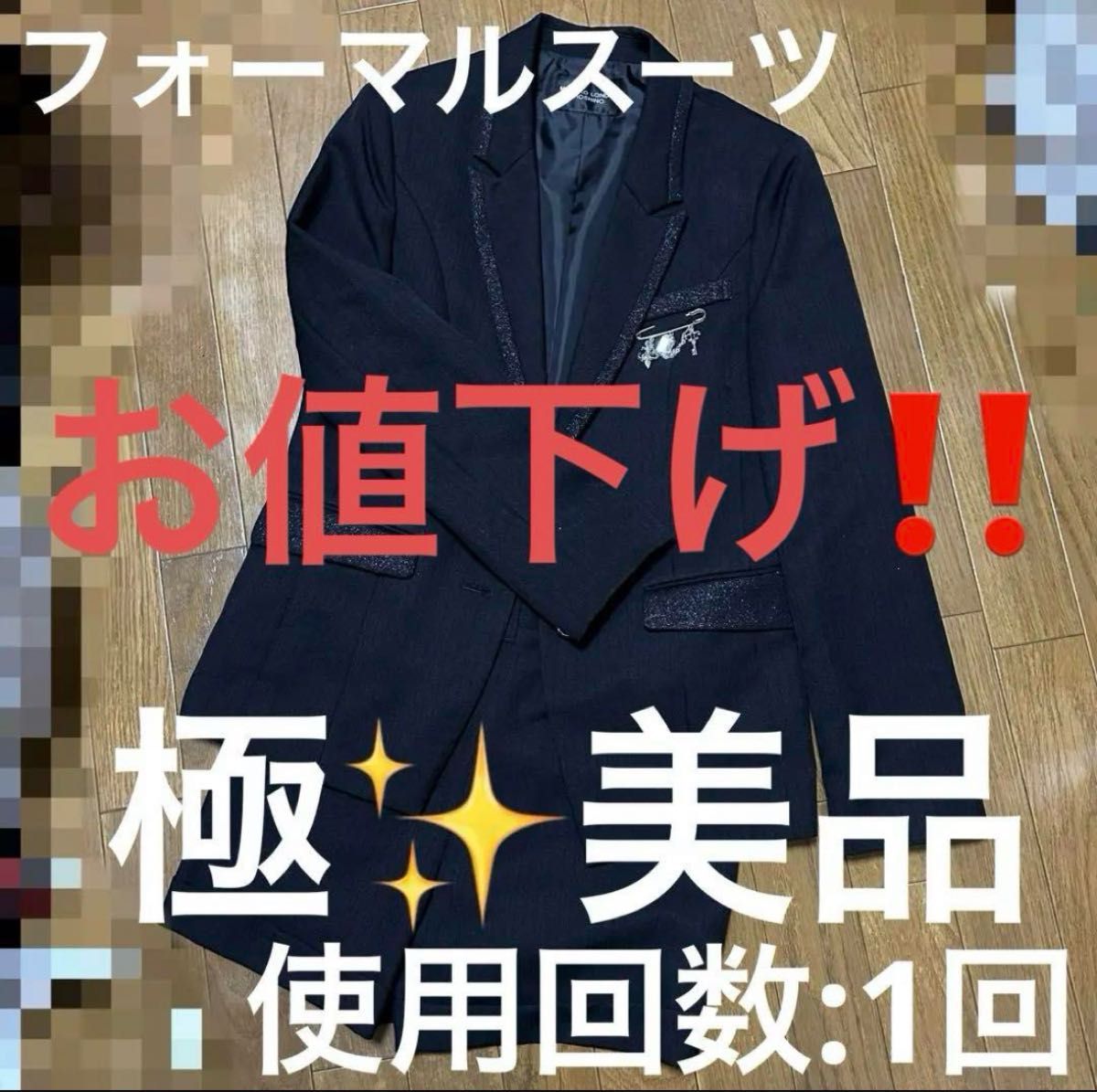 【美品】MICHIKO LONDON KOSHINO フォーマルスーツ 165A セットアップ 黒