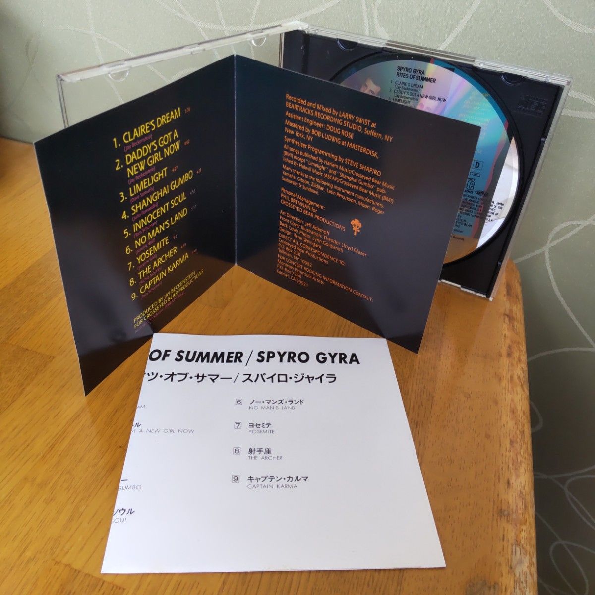 【中古・再値下】スパイロ・ジャイラ / ライツ・オブ・サマー 国内盤CD Spyro Gyra / Rites Of Summer