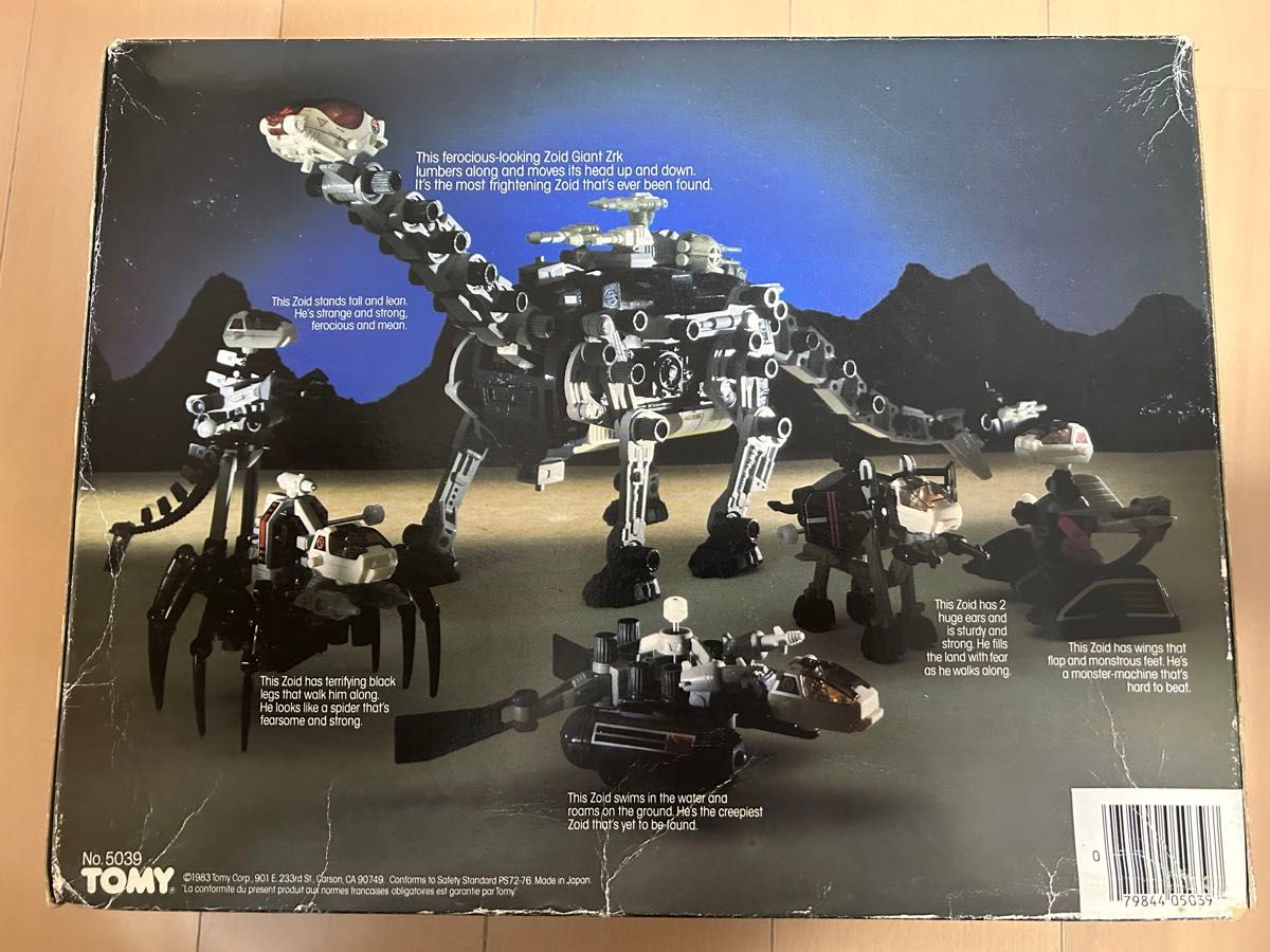未開封 ゾイド ビガザウロ 海外版 ZOIDS GIANT ZRK 1983年製 未開封 ゾイド ビガザウロ 海外版 ZOIDS GIANT ZRK 1983年製