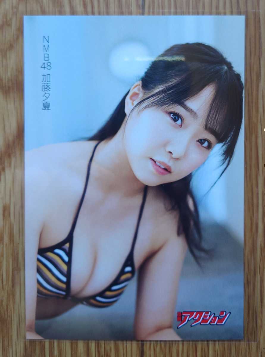 NMB48 加藤夕夏 漫画アクション No.3 2022年2月1日号 HMV限定特典 ポストカード2種 1枚_画像1